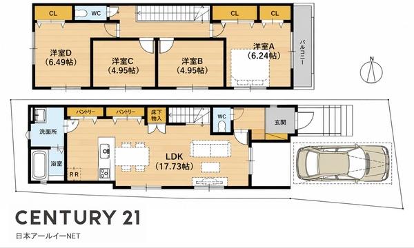 高槻市富田町６