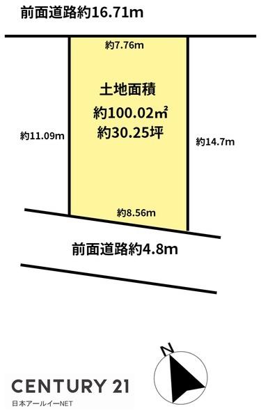 高槻市塚原４